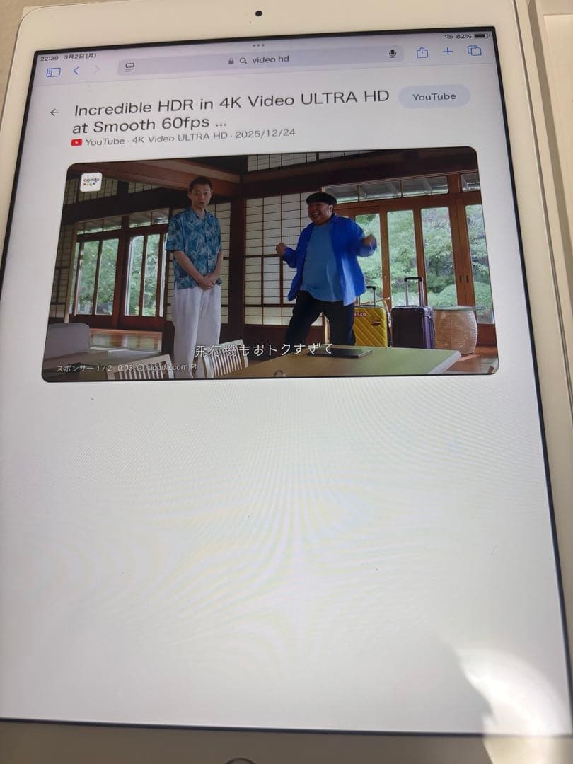 ま*や様 Apple iPad (第8世代) 128GB バッテリー95%