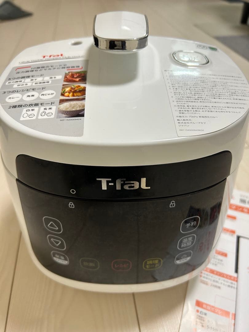 T-fal 電気圧力鍋 ホワイト 取扱説明書付き