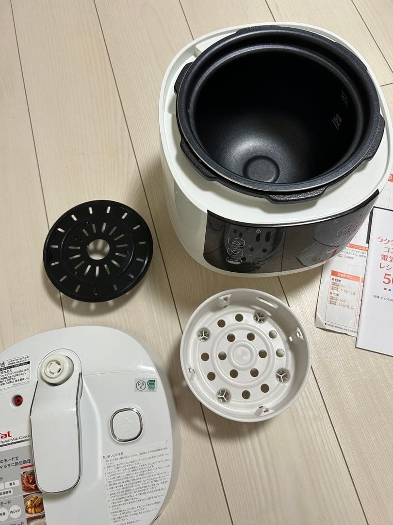 T-fal 電気圧力鍋 ホワイト 取扱説明書付き