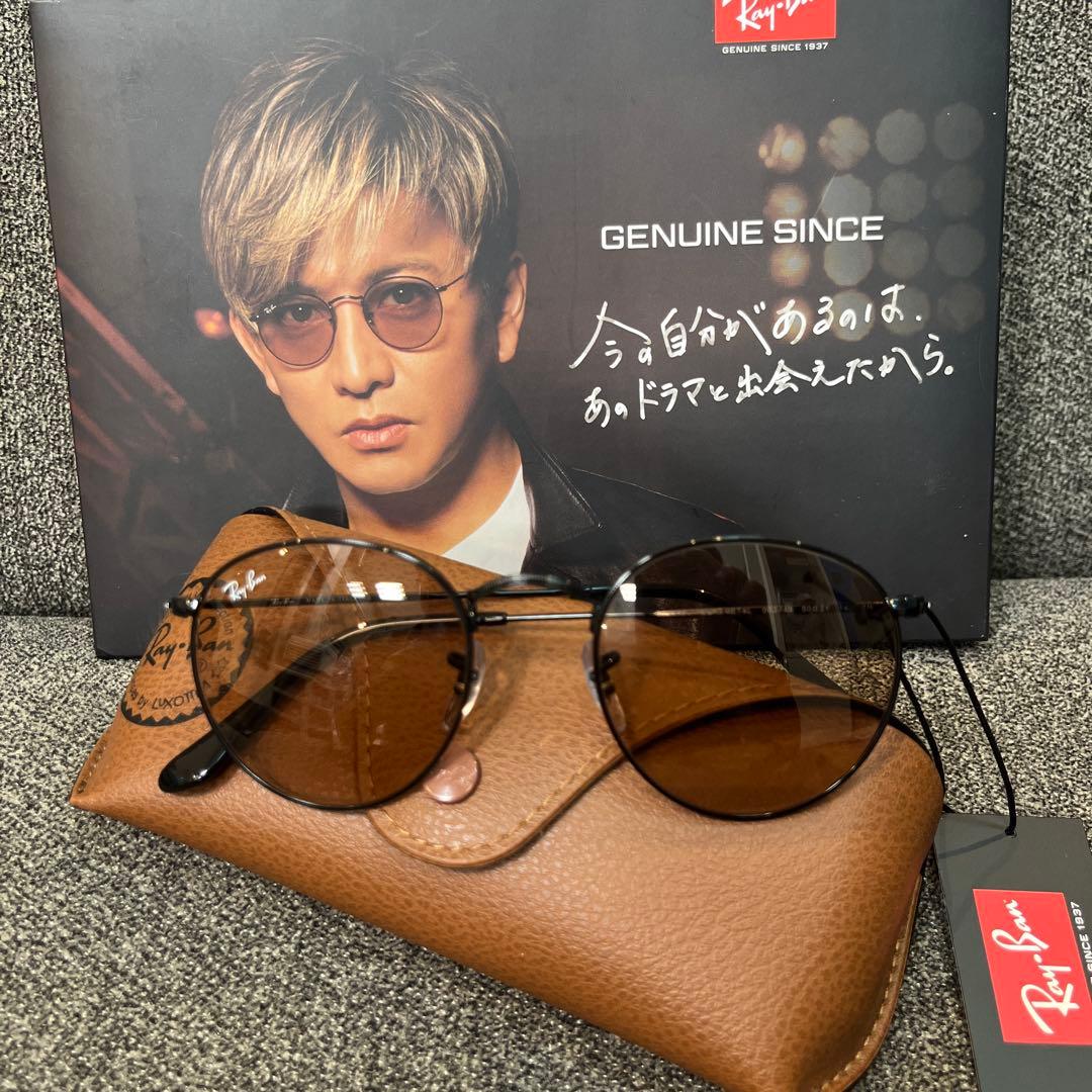 正規RayBan ヤマト発！木村拓哉氏ラウンドメタル RB3447 002/4B