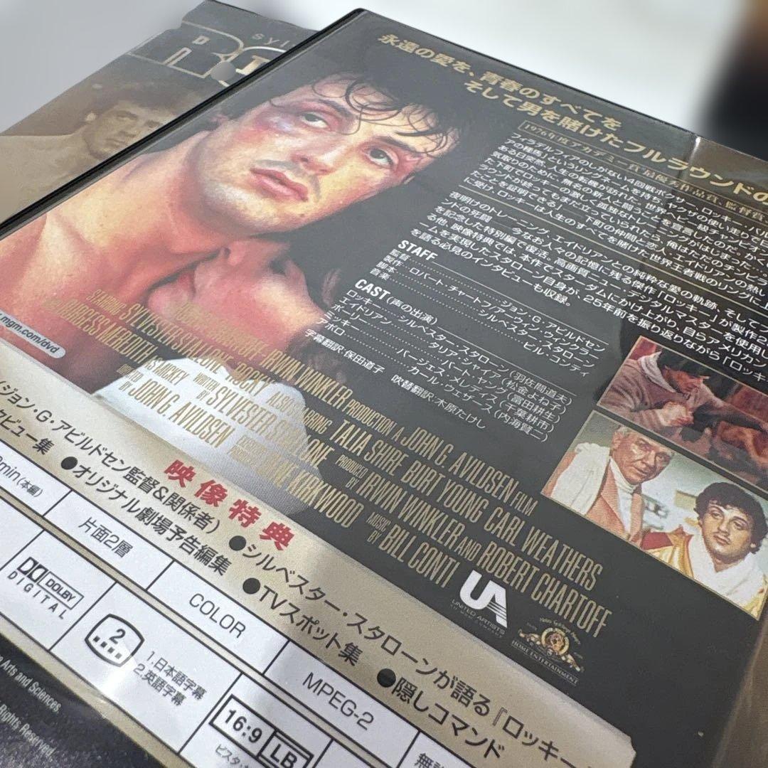 ロッキーシリーズ DVD 6枚セット