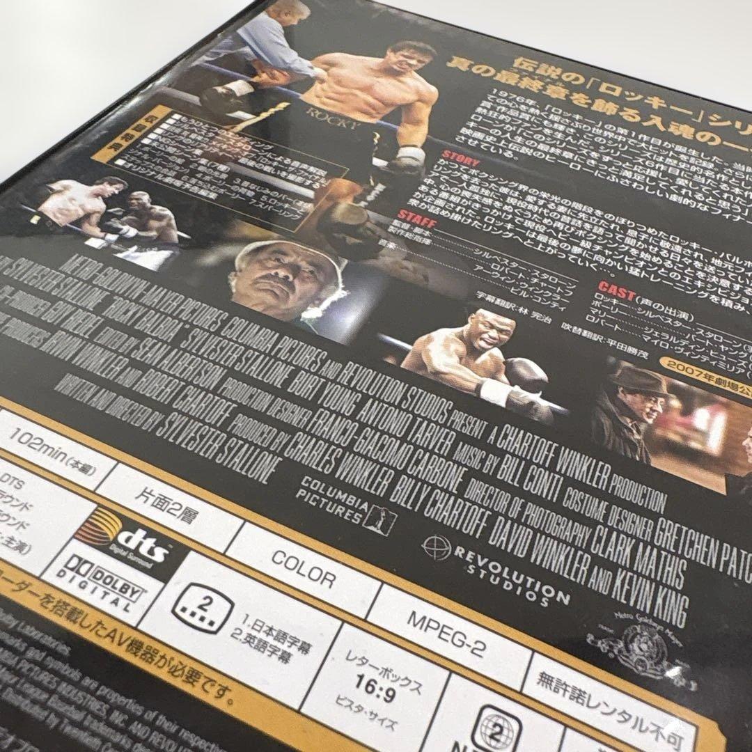 ロッキーシリーズ DVD 6枚セット