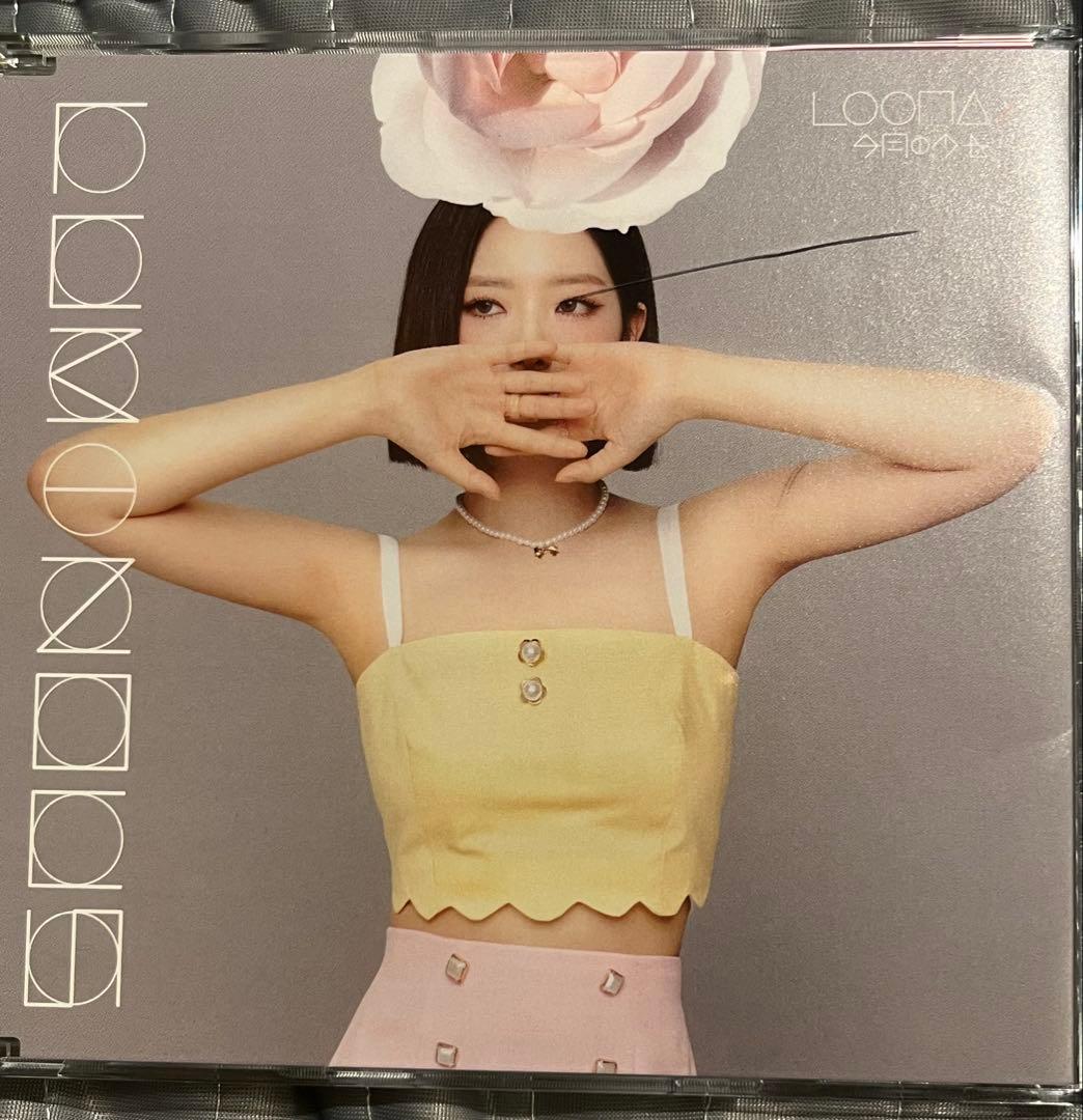 今月の少女　LOONA LUMINOUS CD 12形態セット