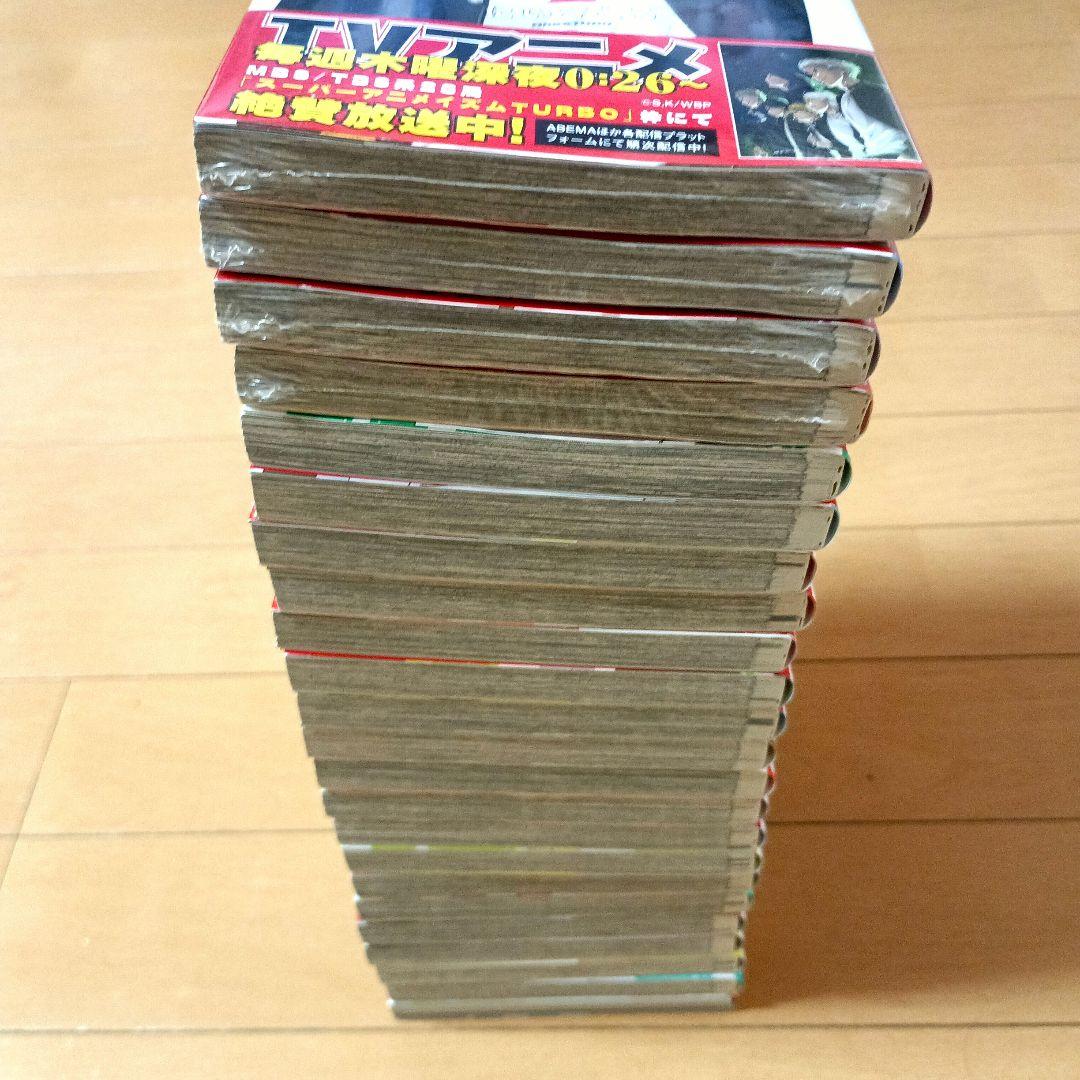 WIND BREAKER　23冊(1-22巻　公式マル秘ブック付)