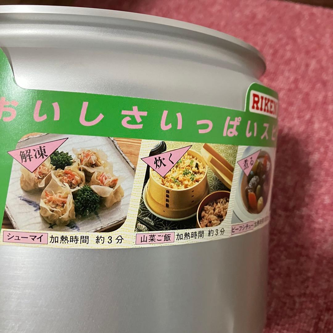 RIKEN 圧力鍋 RK-60 6L