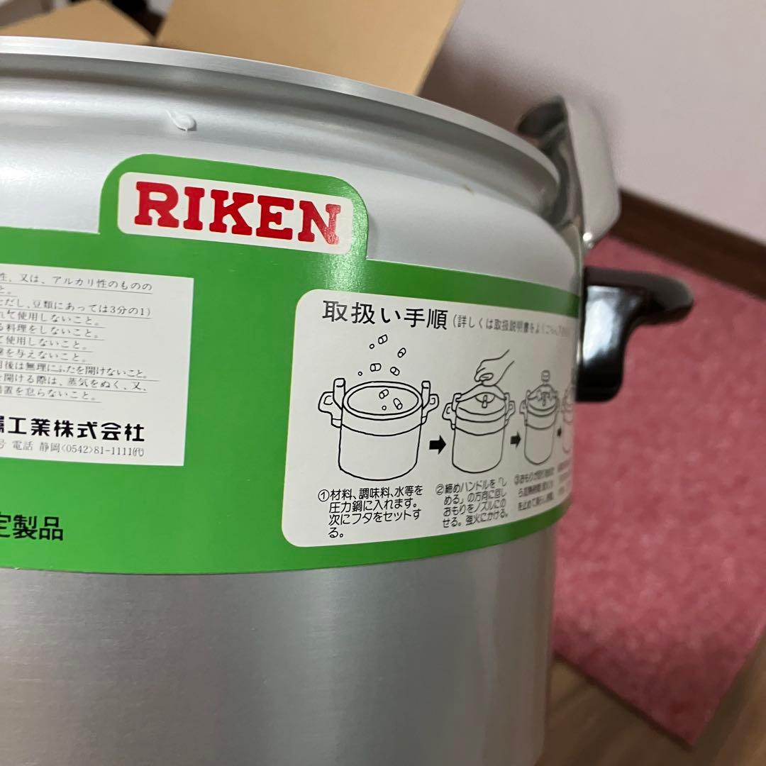 RIKEN 圧力鍋 RK-60 6L