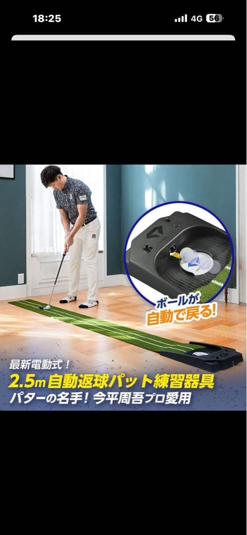 DAIYA GOLF オートパット HD (ダイヤゴルフ)