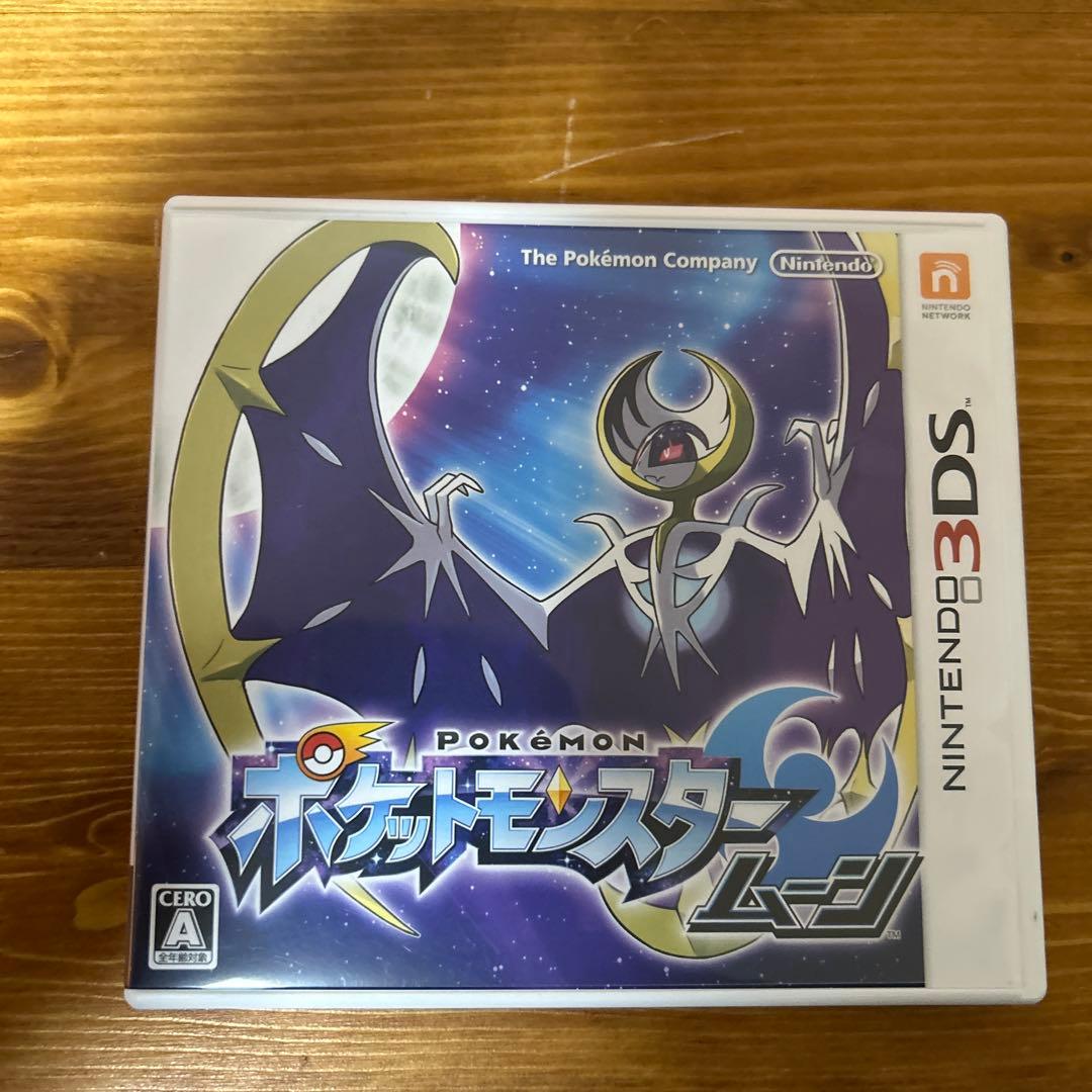 ポケモン中古ソフト オメガルビー アルファサファイア サン ムーン