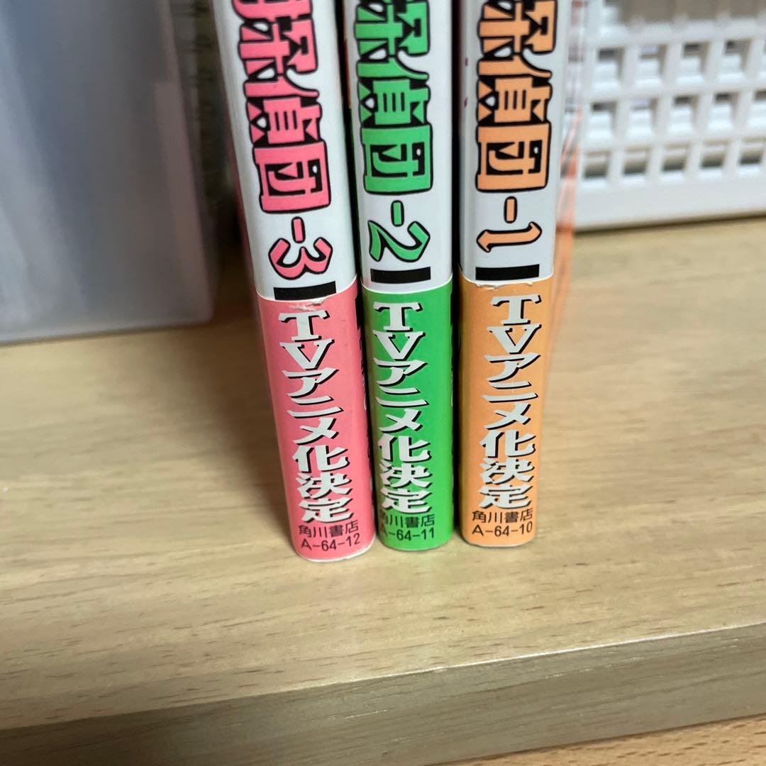CLAMP学園探偵団 全巻セット　初版第一刷発行、帯付、刊行案内付き