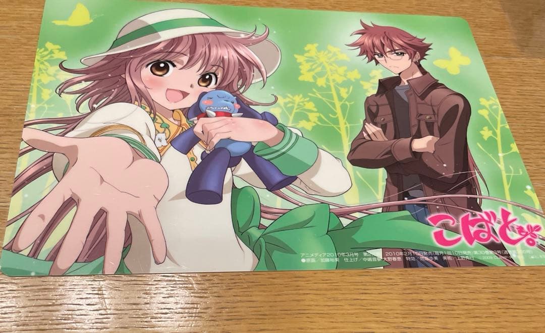 初版　帯付き　広告、訂正ペーパー付き　こばと。イラスト&メモリーズ　おまけ付き