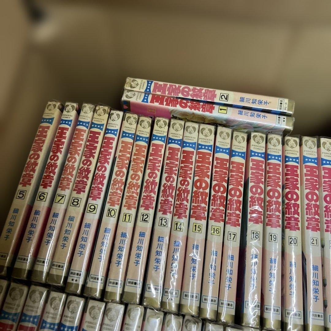 王家の紋章　1巻〜70巻　全巻　セット　A501