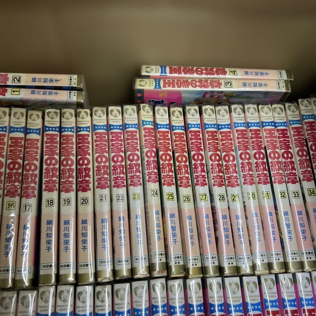 王家の紋章　1巻〜70巻　全巻　セット　A501