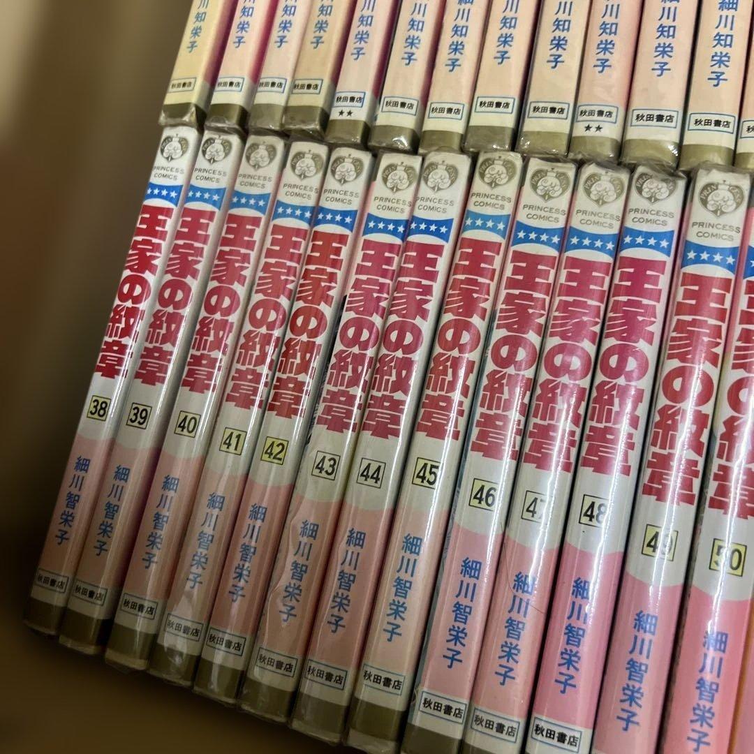 王家の紋章　1巻〜70巻　全巻　セット　A501