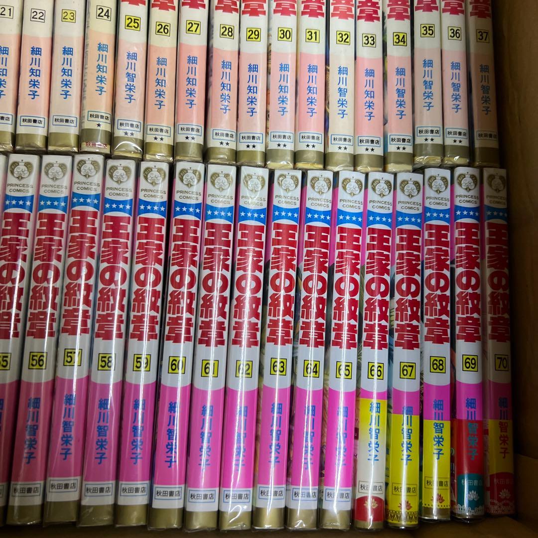 王家の紋章　1巻〜70巻　全巻　セット　A501