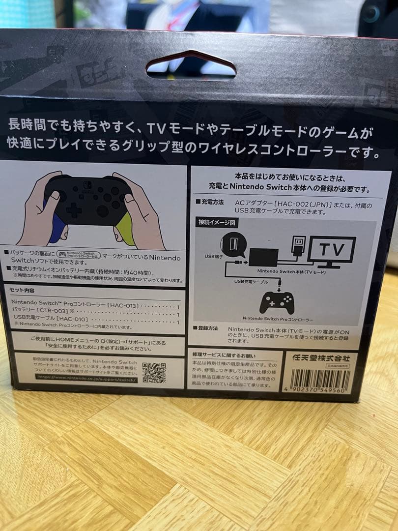 Nintendo Switch Proコントローラー スプラトゥーン3エディシ…