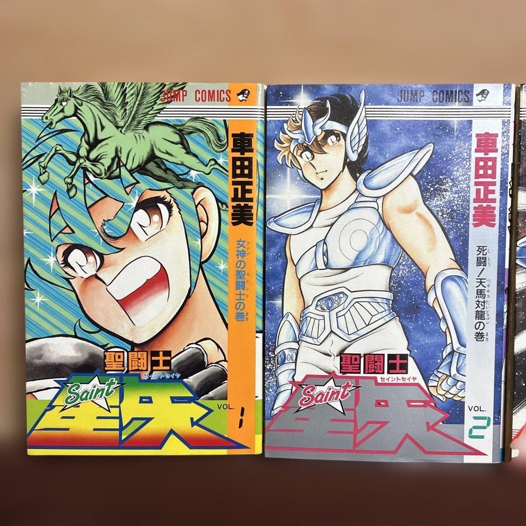 【全巻初版】聖闘士星矢 JC ジャンプコミックス　コミックスニュース