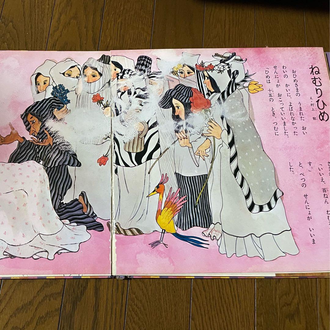 おはなしコンサート　12冊セット　レトロ　童話　レコード　絵本　童音社　希少品