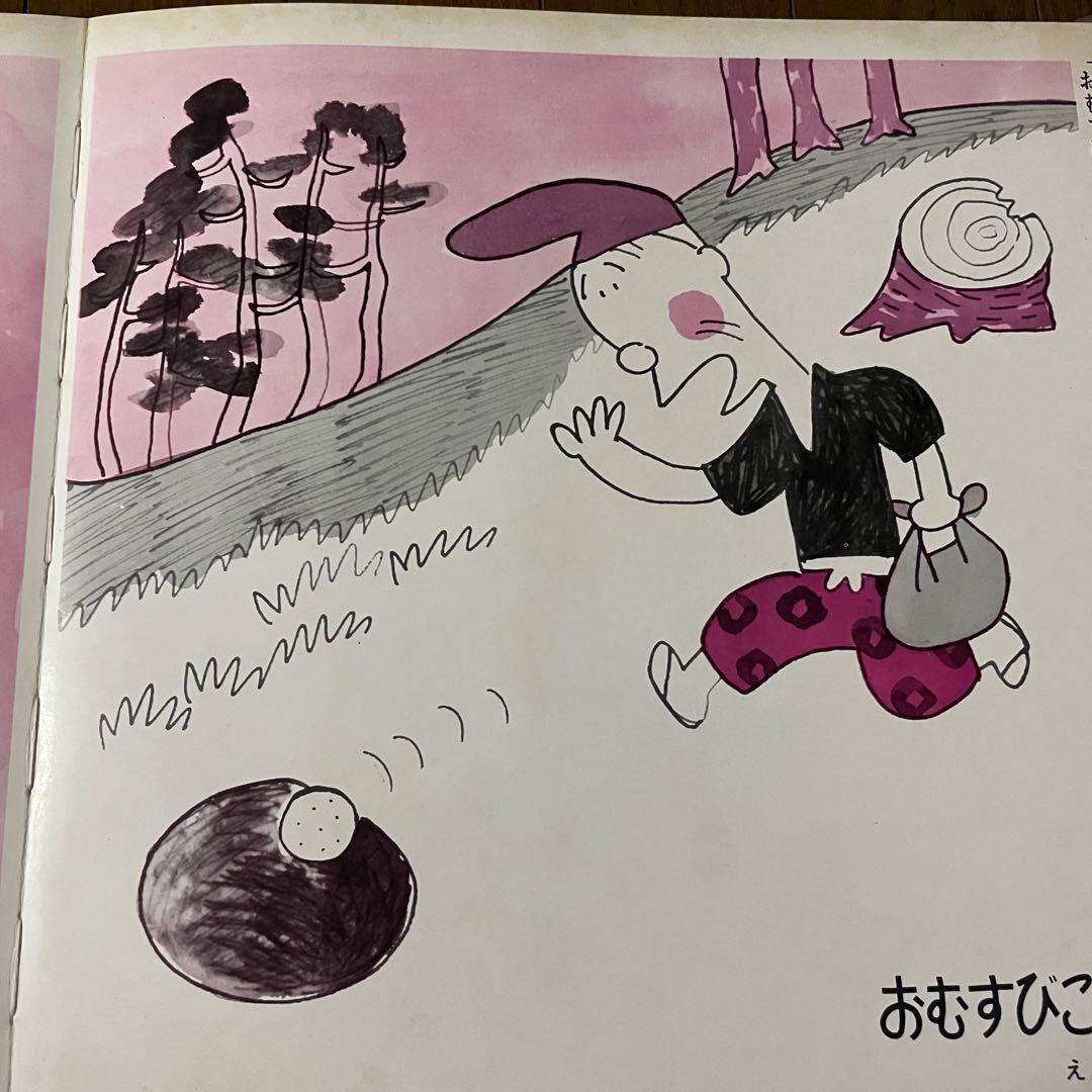おはなしコンサート　12冊セット　レトロ　童話　レコード　絵本　童音社　希少品