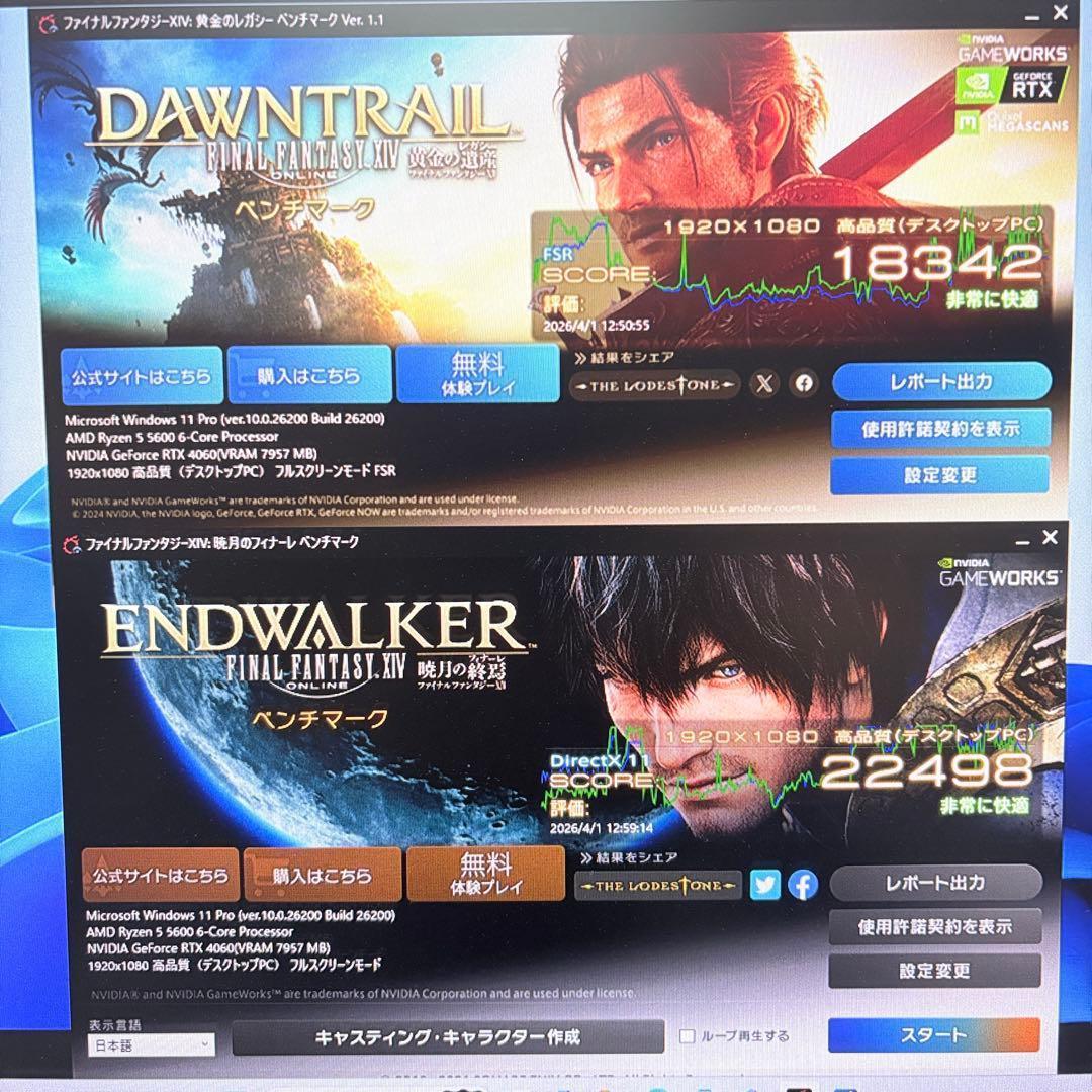 やや美品 自作ゲーミングPC Ryzen5 5600 RTX4060 色変LED