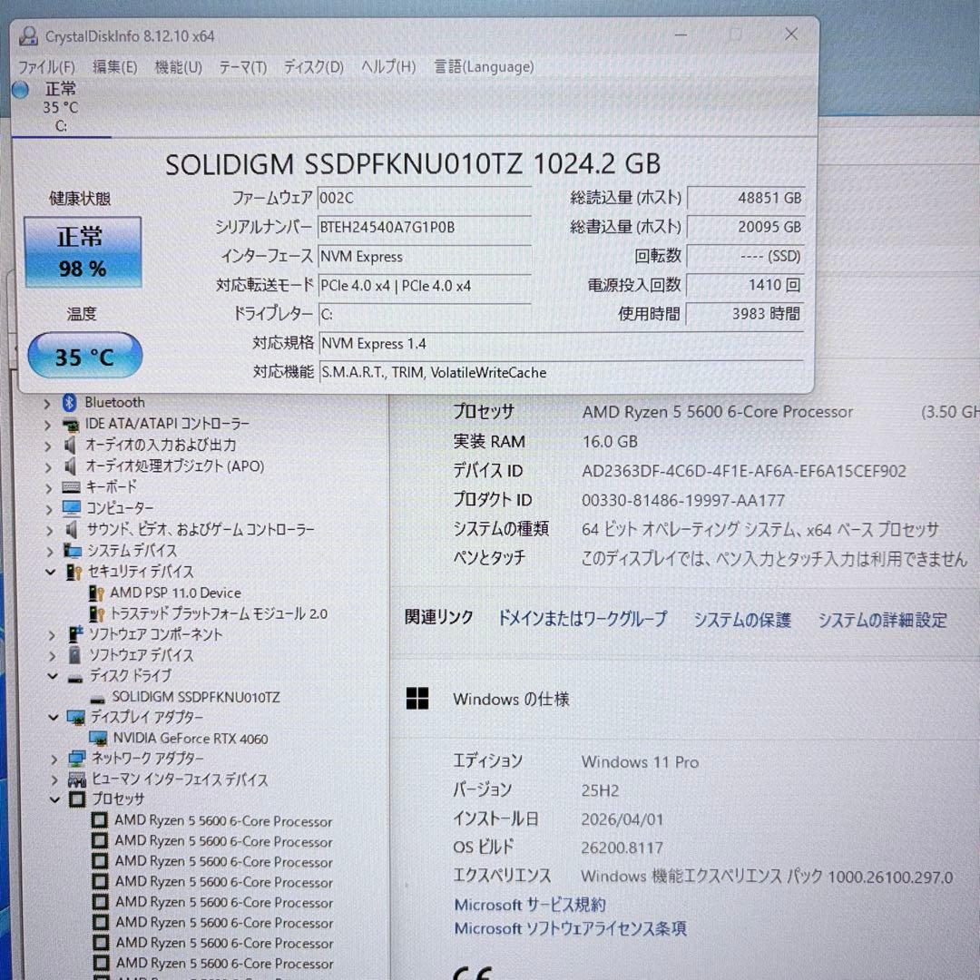 やや美品 自作ゲーミングPC Ryzen5 5600 RTX4060 色変LED