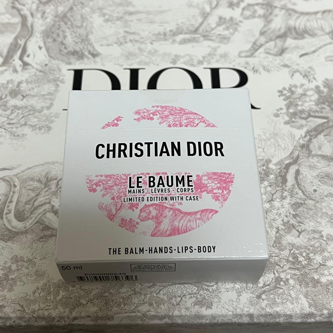 Dior ルボーム　チャーム付き