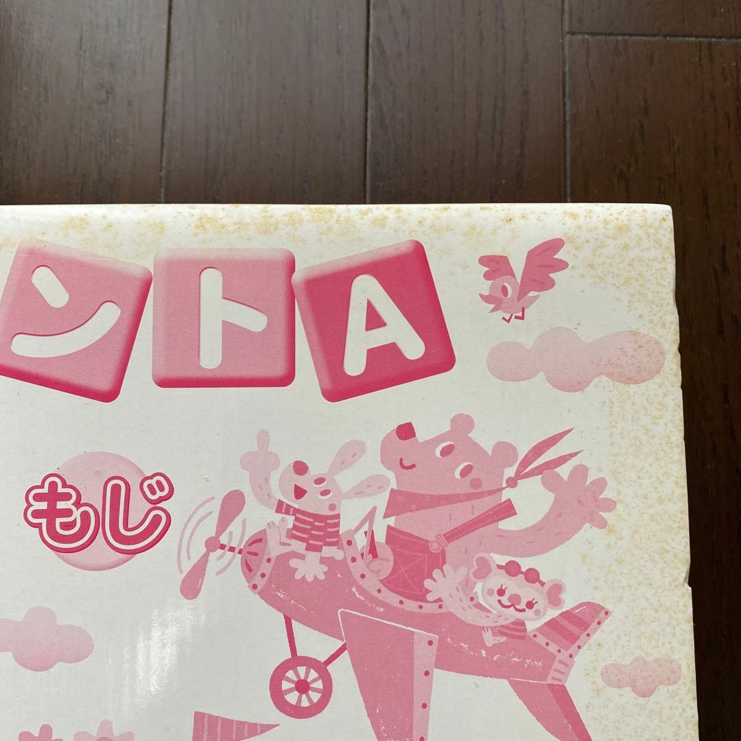 七田式 幼児用教材 プリントA