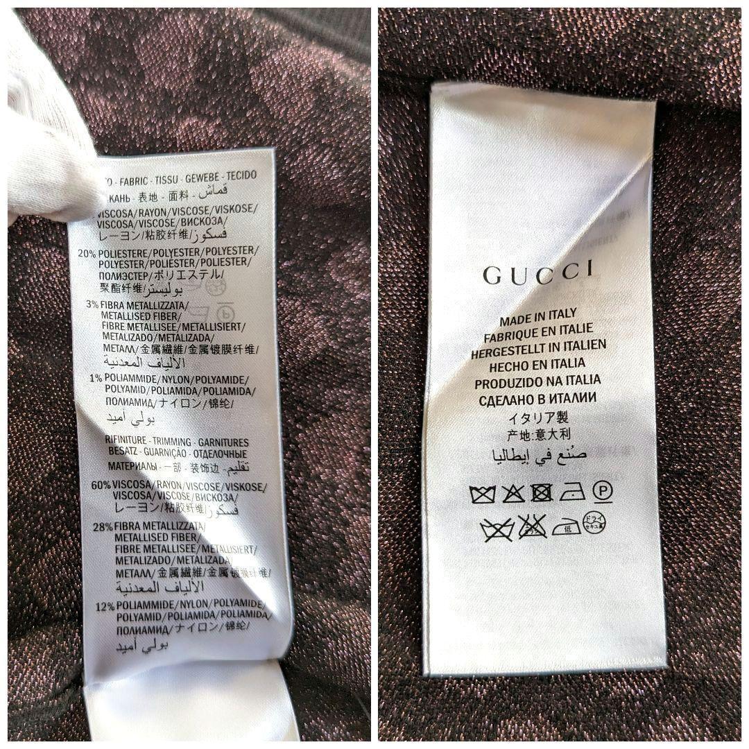 【美品】GUCCI グッチ ニットカーディガン ハート柄