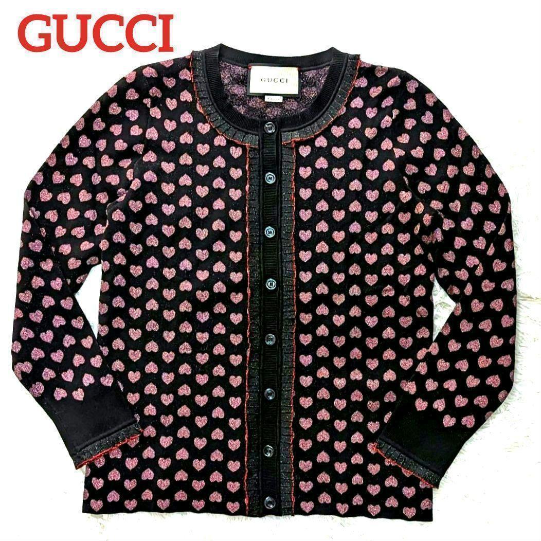 【美品】GUCCI グッチ ニットカーディガン ハート柄