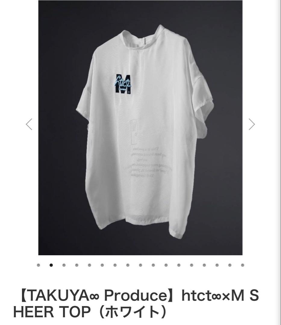 UVERworld アパレル