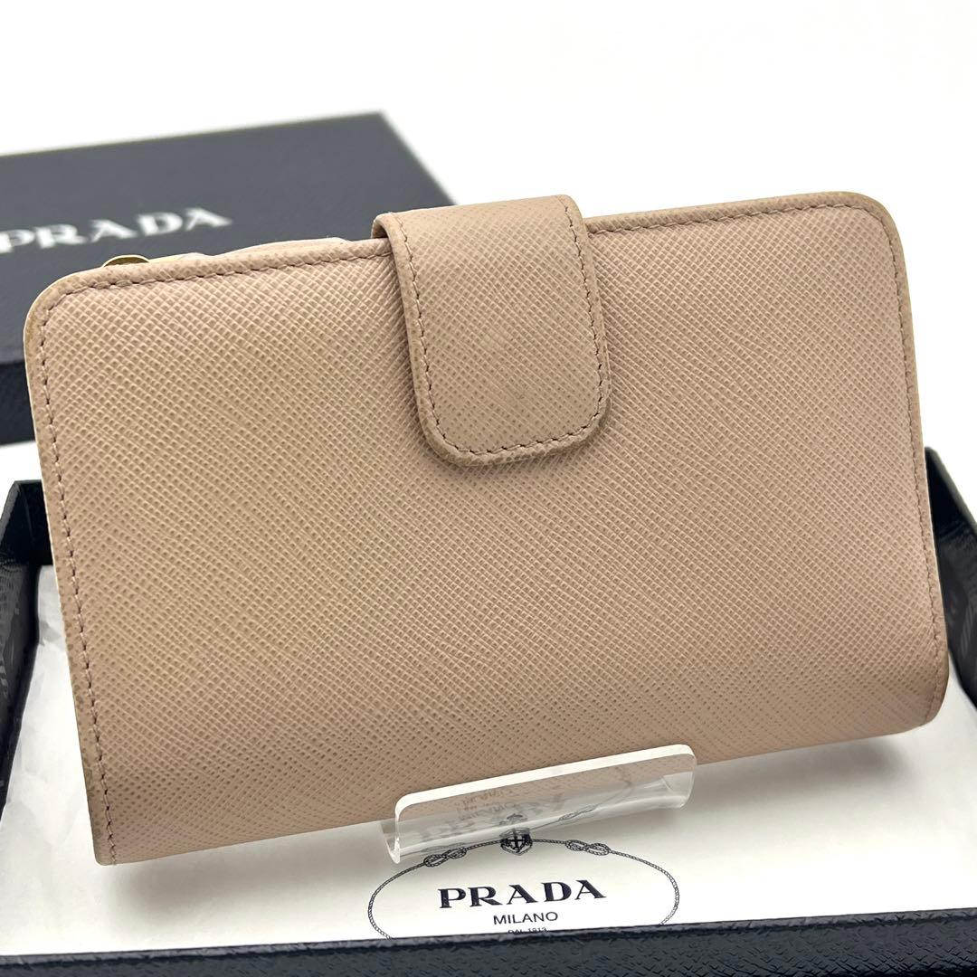 プラダ PARADA サフィアーノ レザー 二つ折り財布 ベージュ