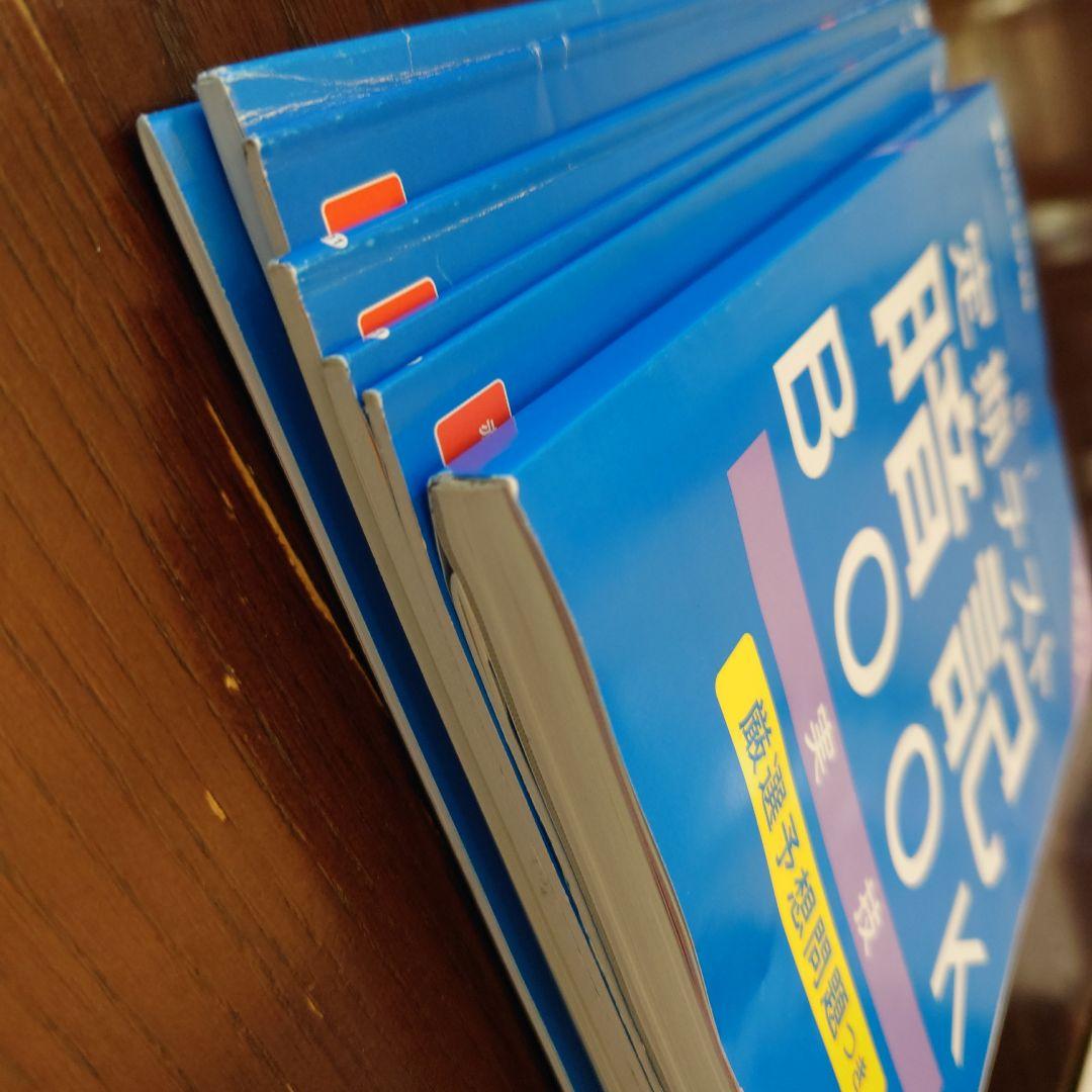 進研ゼミ中学生コース　中高一貫スタンダード中1　2024/4〜2025/2　美品