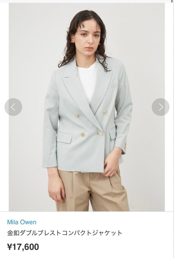 【新品タグ付】定価1.7万24ss MilaOwen 金釦ダブルジャケットミント
