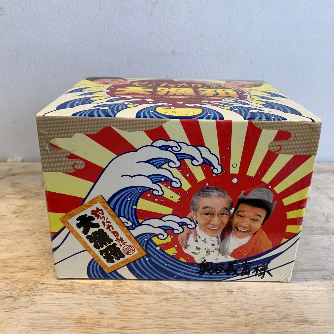 釣りバカ日誌 大漁箱 DVD-BOX シリーズ全22作品 西田敏行
