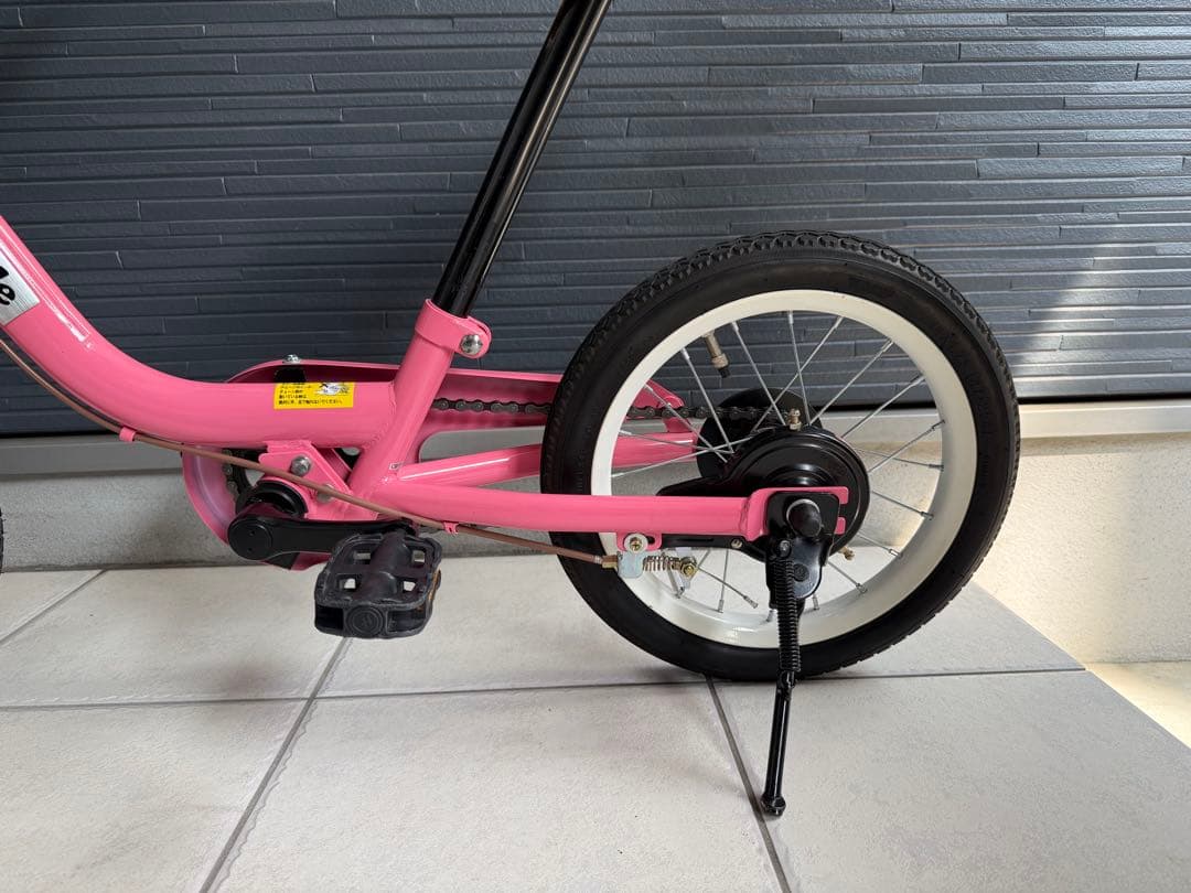 限定カラー『コスモスピンク』　ケッターサイクル　14インチ　ピープル　室内保管