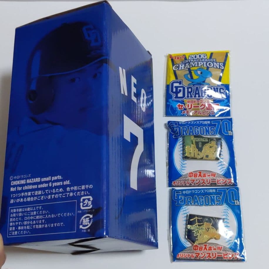 中日ドラゴンズ　根尾昂フィギュア　ピンズセット