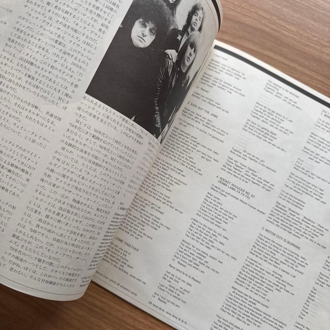 MC5 – Kick Out The Jams