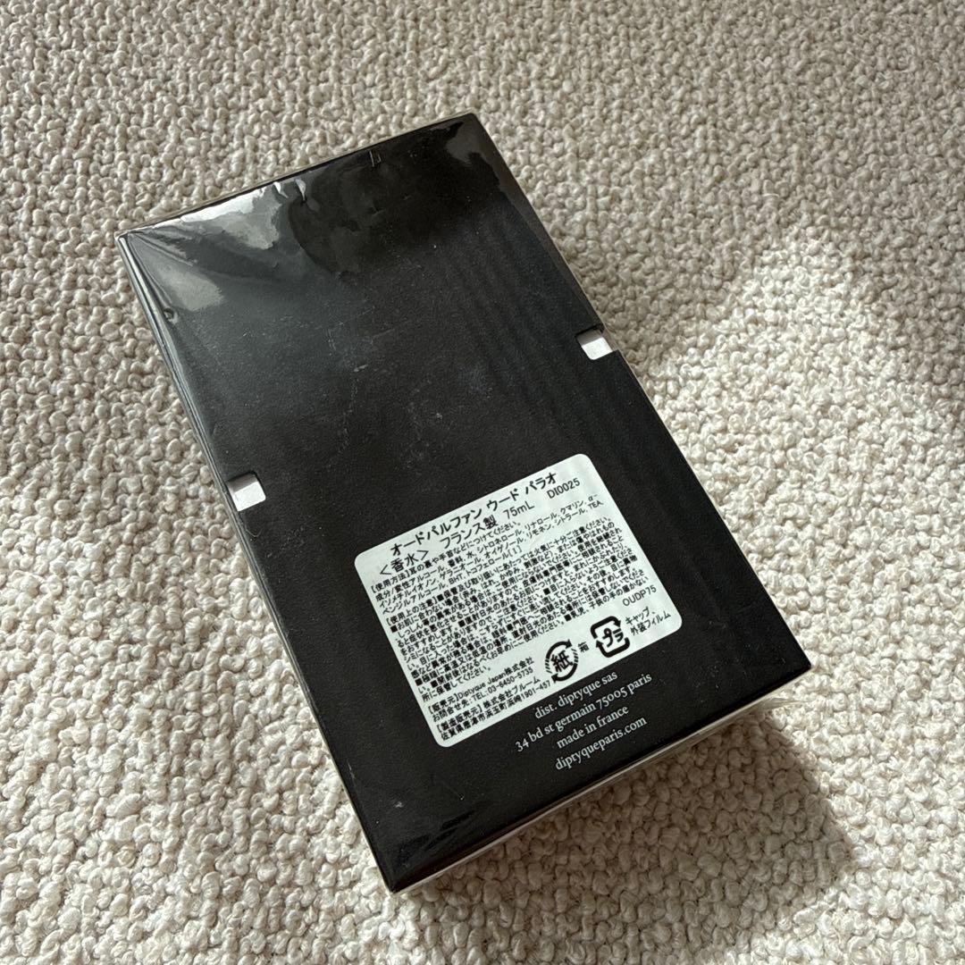 【ねむる☪︎*。꙳】廃盤 新品 ディプティック ウードパラオ