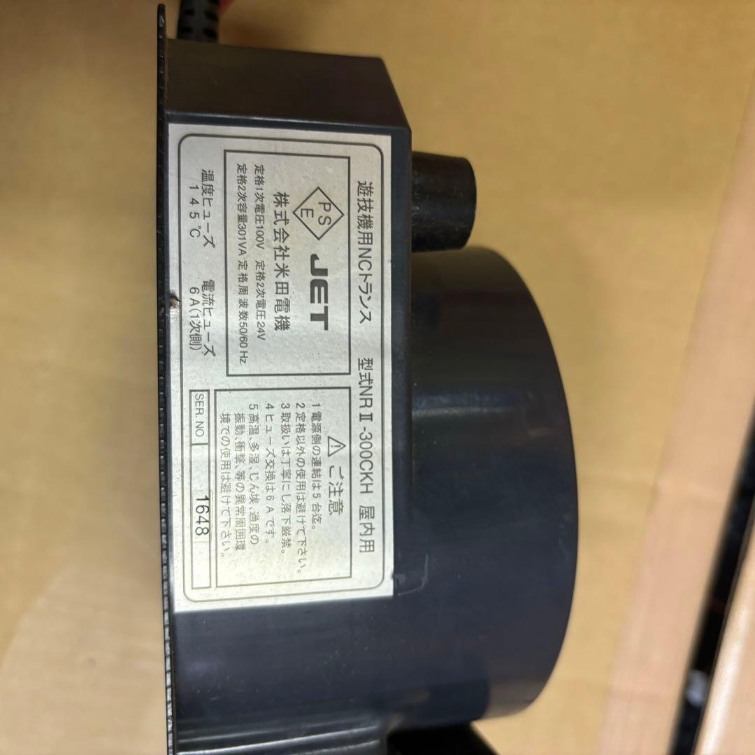 トランス 24V 300VA 7個セット