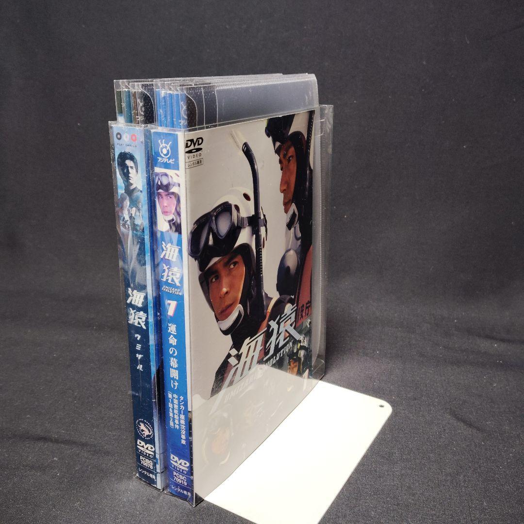 海猿　DVD　シリーズ全巻セット　映画4作+連ドラ全5巻　伊藤英明　レンタル落ち
