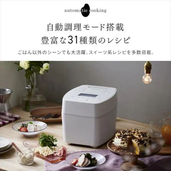 未開封 圧力IH炊飯器 RC-PGA50 5.5合 ブラック