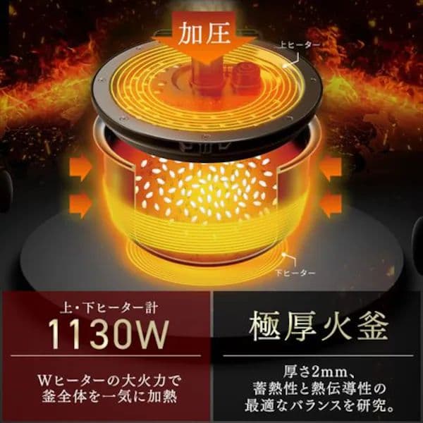 未開封 圧力IH炊飯器 RC-PGA50 5.5合 ブラック