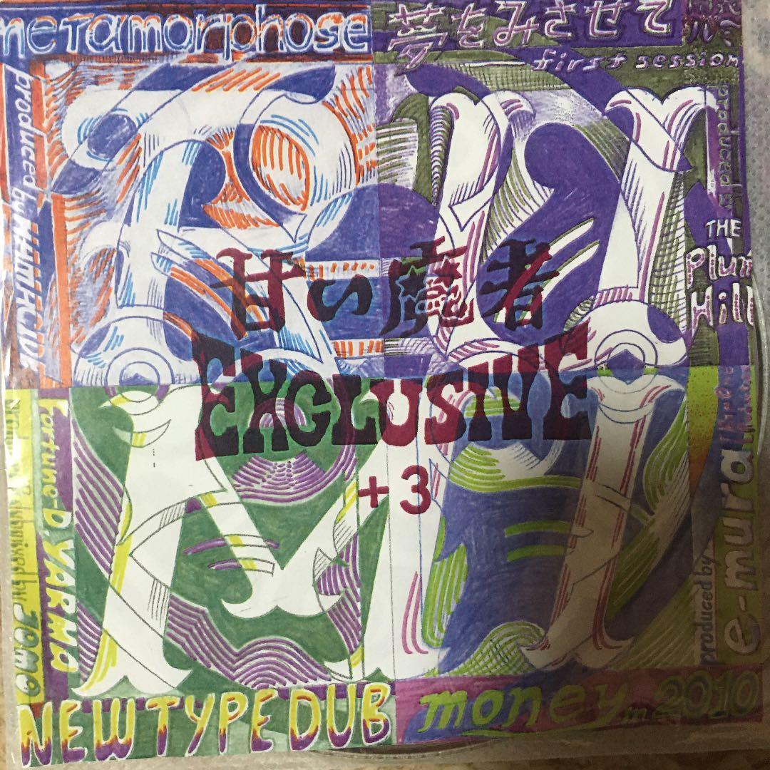 RUMI 雨衣ルミ CPF会員限定CD 甘い魔者 特典CD2枚付き