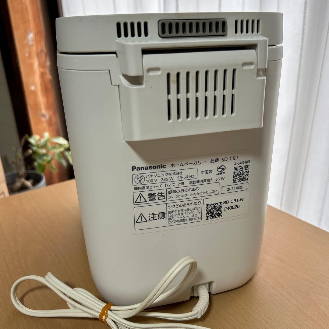 Panasonic ホームベーカリー SD-CB1-Wホワイト小斤タイプ