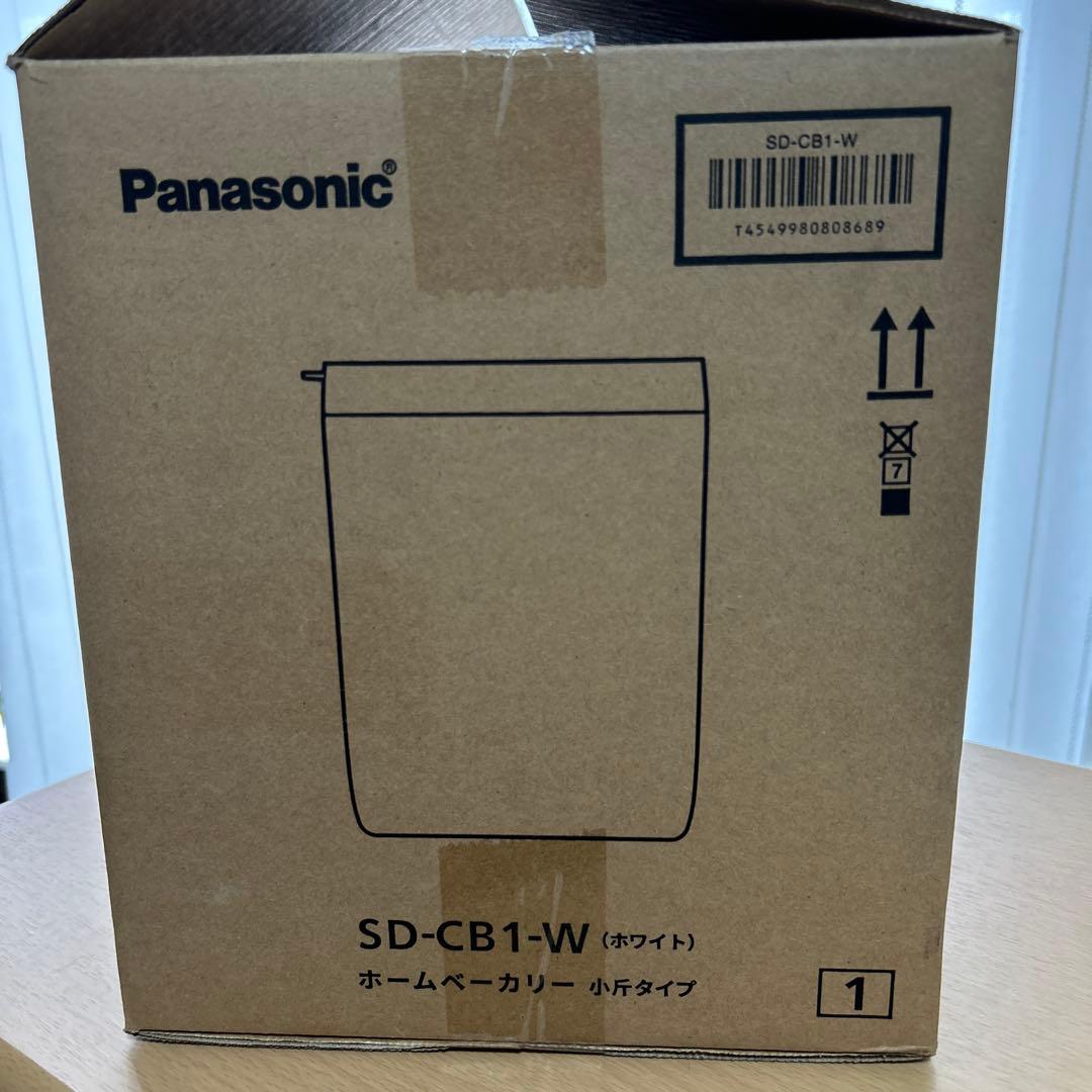 Panasonic ホームベーカリー SD-CB1-Wホワイト小斤タイプ