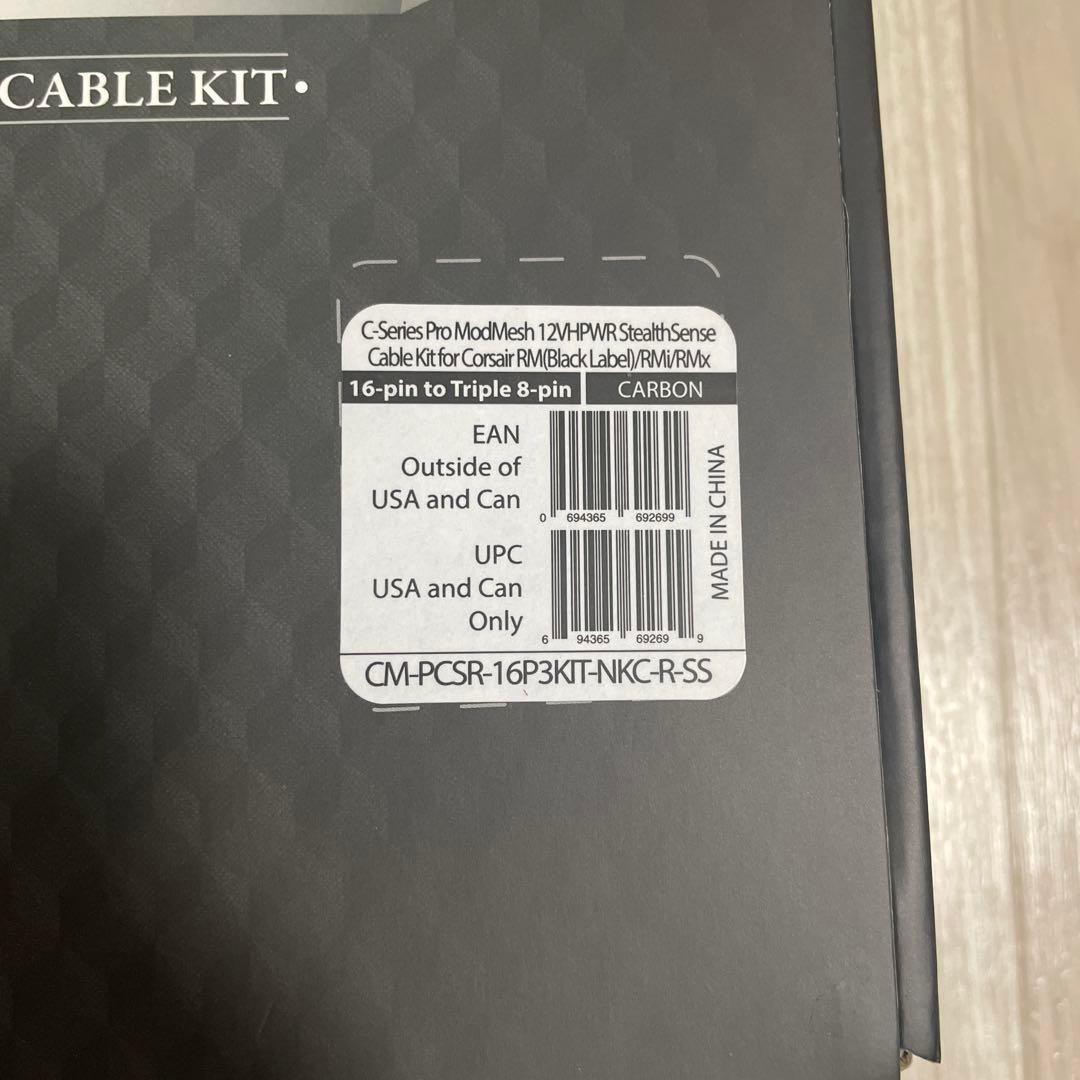 CableMod Cシリーズ Pro ModMesh スリーブ 12VHPWR