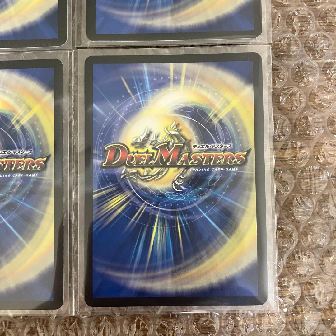 ガイアッシュカイザー 超銀トレジャー 4枚