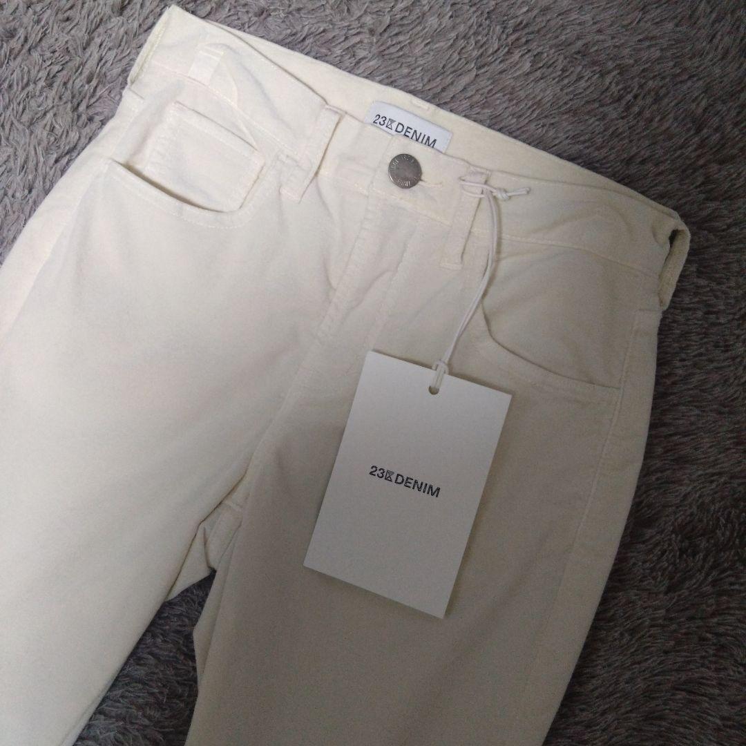 新品✩︎⡱23区DENIM❤︎ ベルベット ストレッチデニム オフホワイト 32