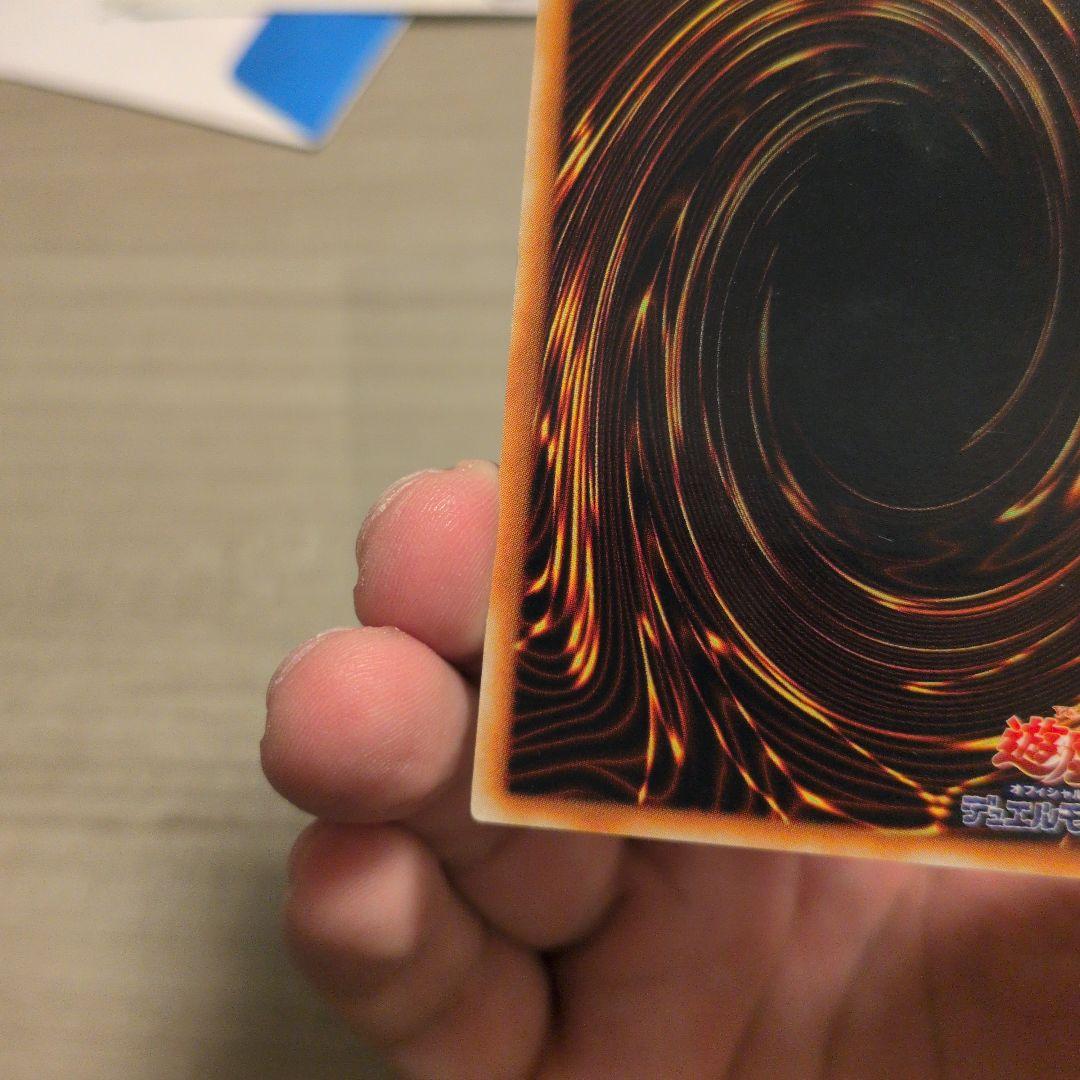 遊戯王　巨大戦艦ビッグ・コア　レリーフ