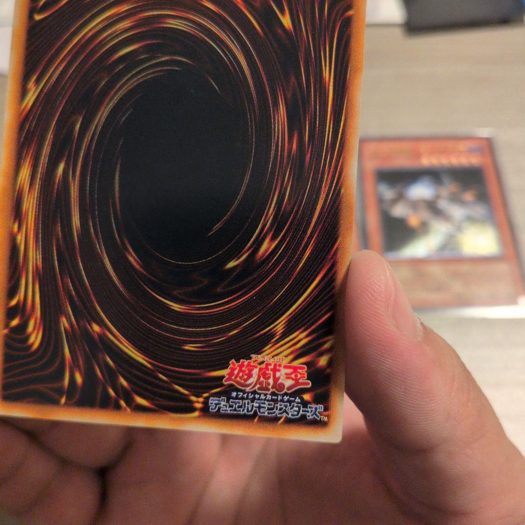 遊戯王　巨大戦艦ビッグ・コア　レリーフ