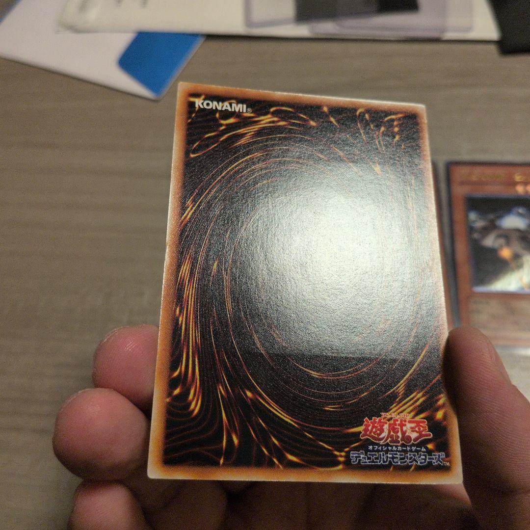 遊戯王　巨大戦艦ビッグ・コア　レリーフ